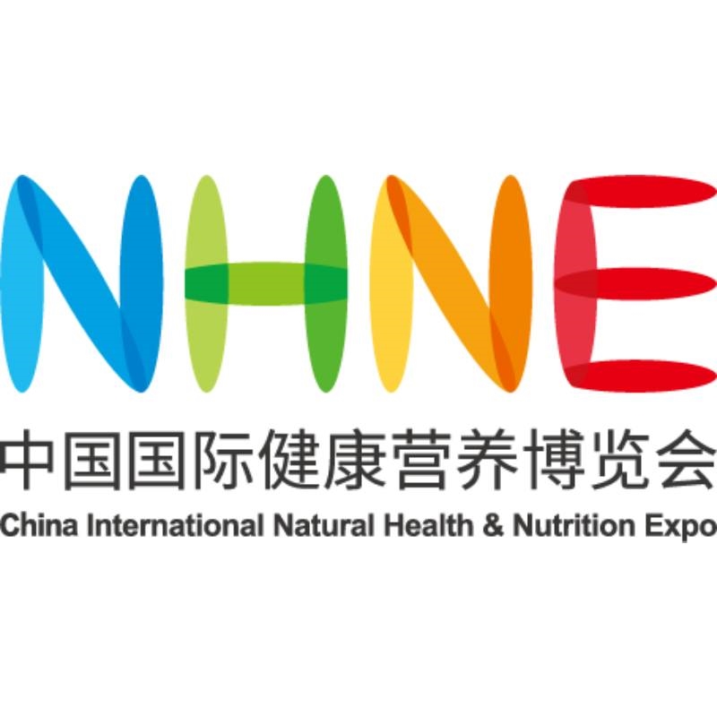 中國國際健康營養博覽會（NHNE）