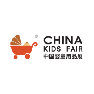 中國玩具展、中國授權展、中國嬰童用品展和中國幼教展